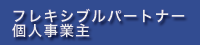 ƏpEp҈琬E΍