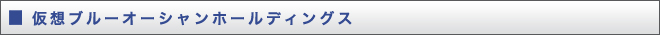 zu[I[Vz[fBOX