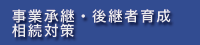 ƏpEp҈琬E΍
